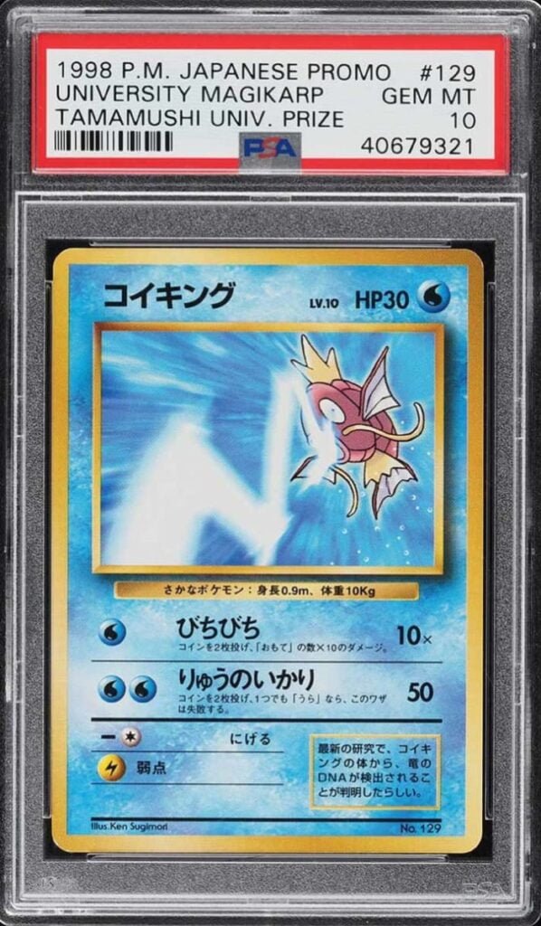 1998 Pokemon Promo Premio Tamamushi University Magikarp giapponese
