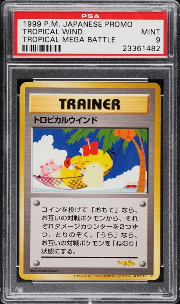 1999 Carta trofeo Pokemon giapponese Promo Tropical Mega Battle Vento tropicale
